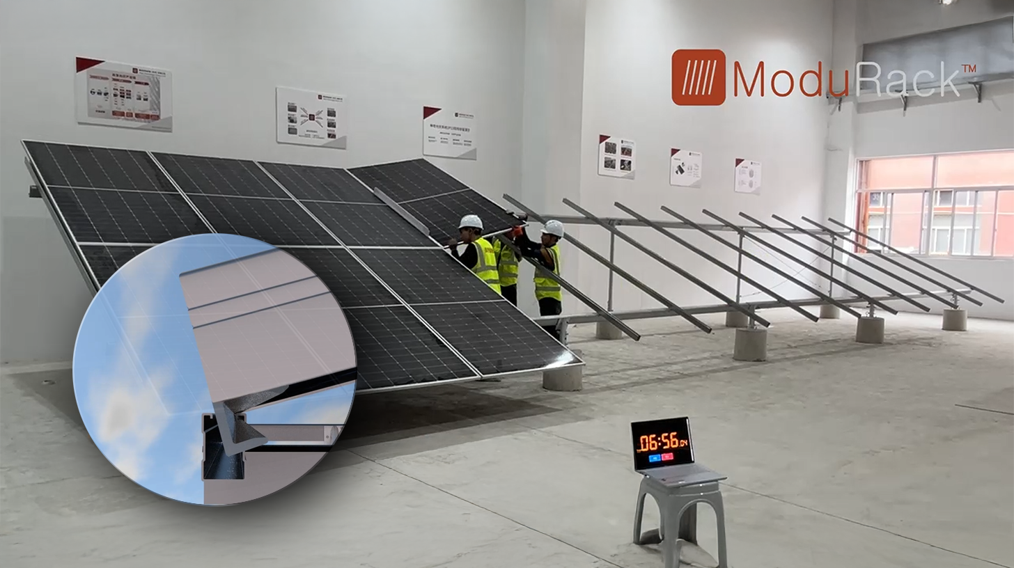 最新消息：美国专利——安装太阳能电站可节省高达 30% 的成本，速度提升高达 40%，安装过程更轻松——并附有讲解视频！